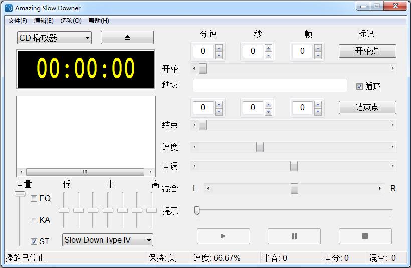 Amazing Slow Downer(变音播放器) V3.6.5 汉化绿色版