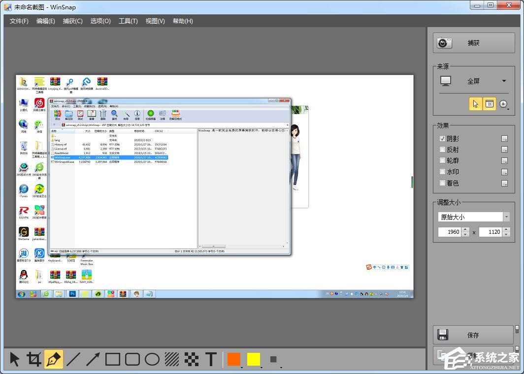 屏幕捕捉软件有哪些？屏幕捕捉软件推荐”