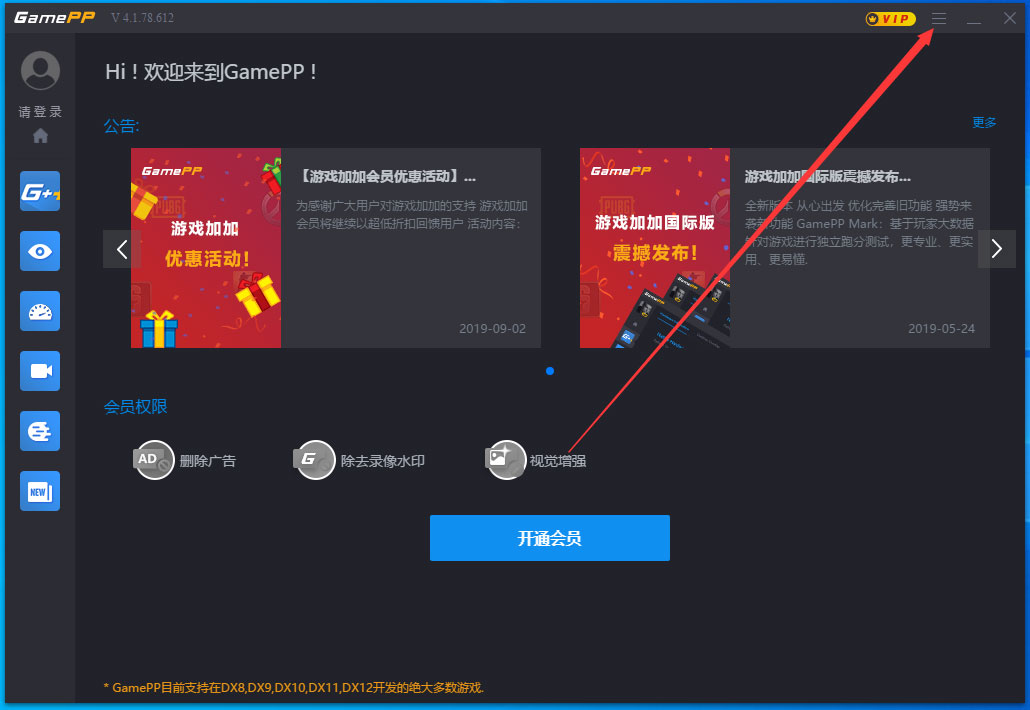 怎么打开开机自动启动 80-200210143201.jpg