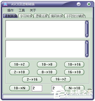 进制转换器哪个好？进制转换器盘点”