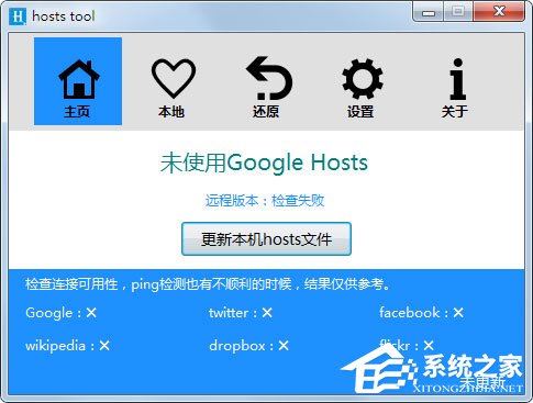 hosts文件管理工具有哪些？hosts文件管理工具盘点”