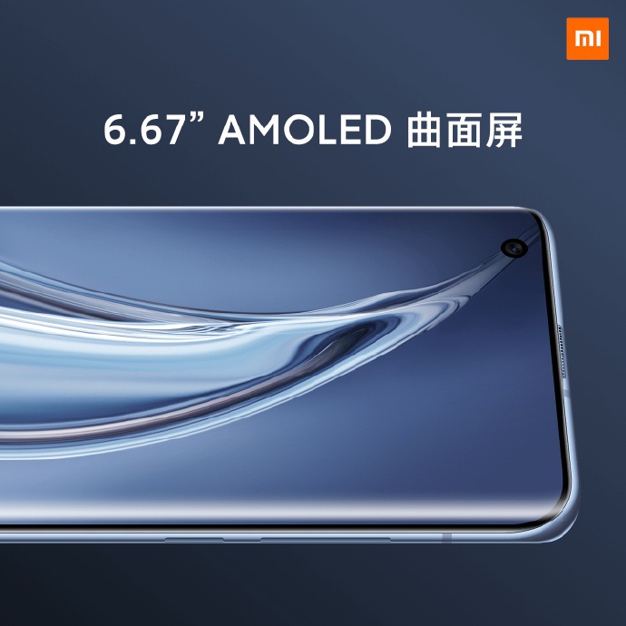 4999元起！小米10 Pro本月18号开售