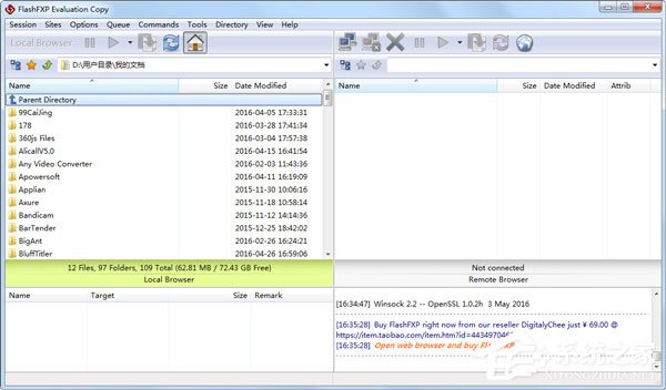 FTP下载工具有哪些？FTP下载工具推荐”