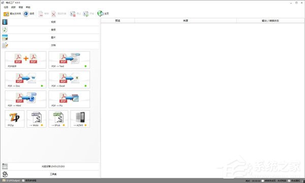 GIF转换器哪个好用？好用的GIF转换软件盘点”