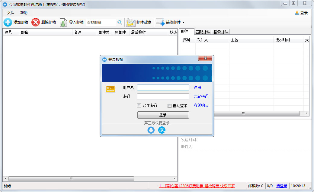 蓝v该怎么设置 66-2002141031421P.jpg