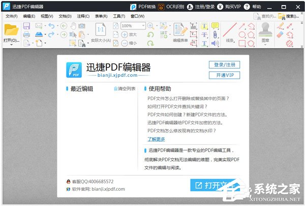 新书推荐ASPNET网站开发项目化教程（教学大纲）