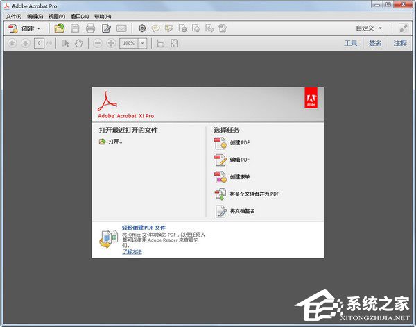 PDF文件编辑工具哪个好？PDF文件编辑工具盘点”