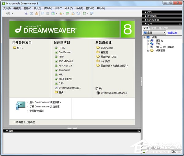 网页编辑软件哪个好？网页编辑软件推荐”