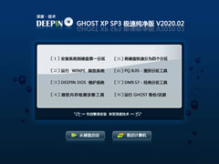 ȼ GHOST XP SP3 ٴ V2020.02