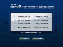 ȼ GHOST WIN7 SP1 X86 ٴ V2020.0232λ