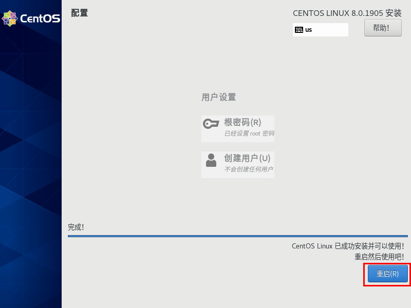 CentOS 8.0 X64官方正式版系统（64位）