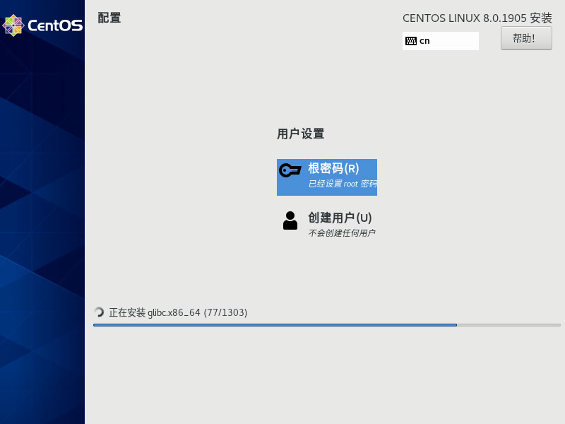 CentOS 8.0 X64官方正式版系统（64位）