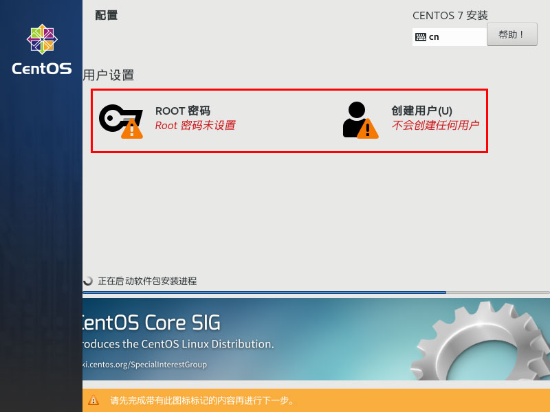 CentOS 7.7 X64官方正式版系统（64位）