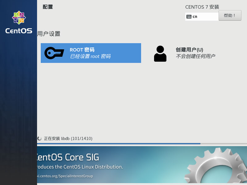 CentOS 7.7 X64官方正式版系统（64位）