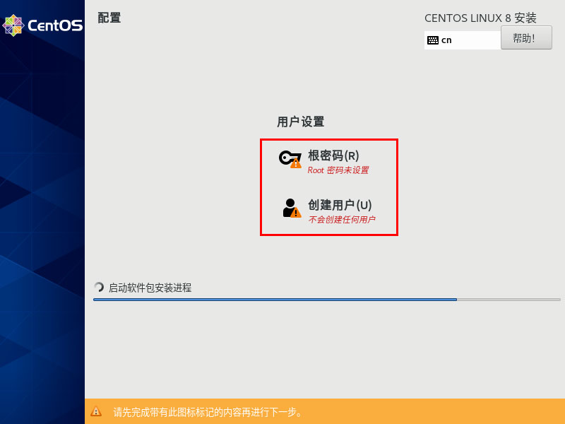 CentOS 8.1 X64官方正式版系统（64位）