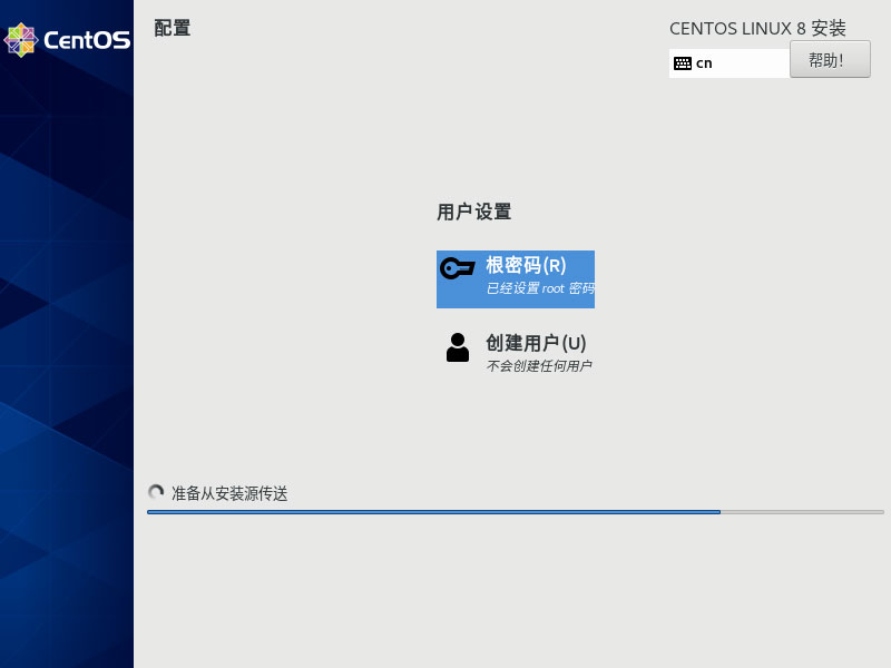 CentOS 8.1 X64官方正式版系统（64位）