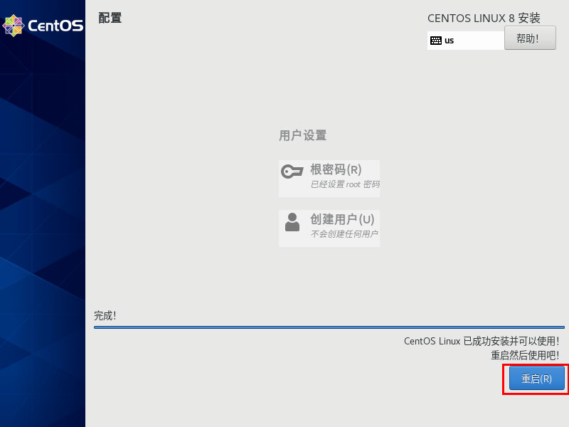 CentOS 8.1 X64官方正式版系统（64位）