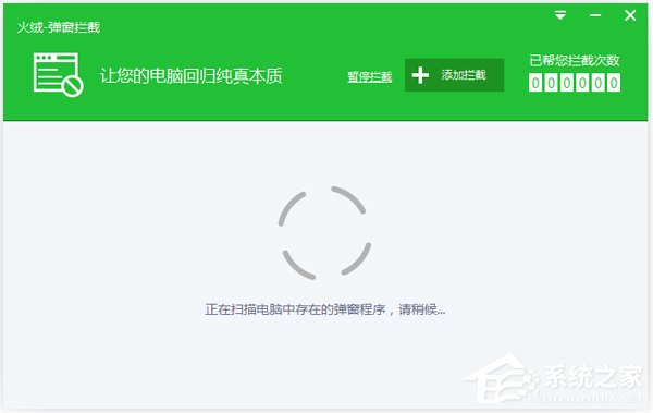 弹窗拦截软件哪个好？弹窗拦截软件推荐”