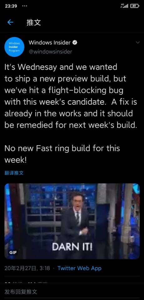 出现阻塞性Bug！微软宣布Win10快速预览版本周无推送”