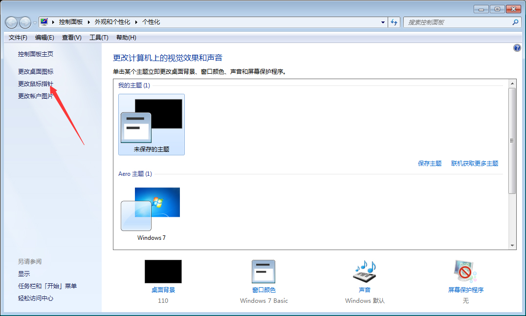 win7鼠标驱动包_win7不带鼠标驱动吗?_win7万能usb鼠标驱动