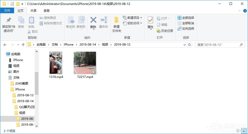 恢复手机视频的方法有哪些 66-200305113939-51-water.jpg