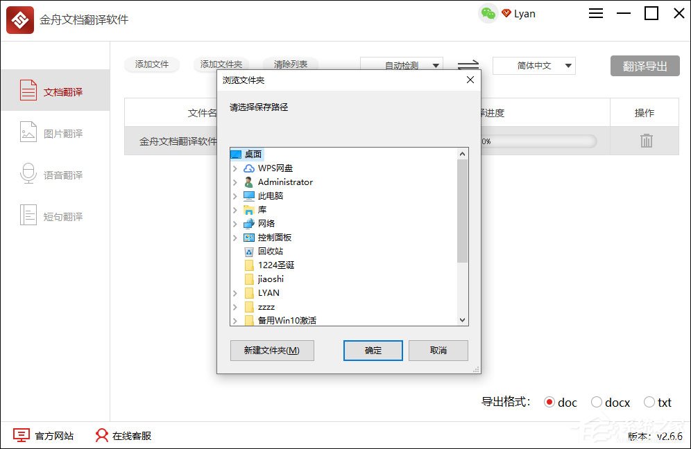 翻译器哪家好用 66-200305135440-52-water.jpg