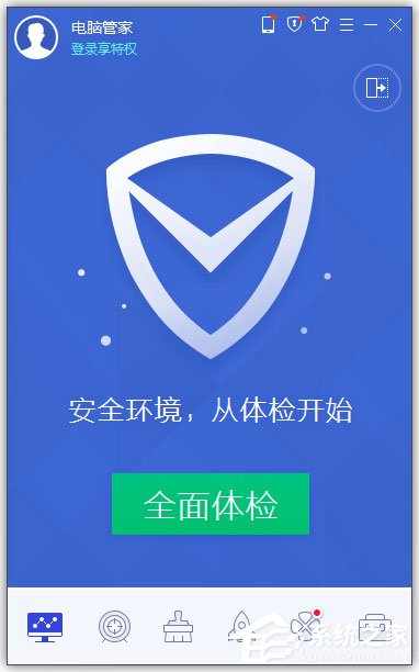 手机管家pc版官方下载电脑版_电脑管家最新版下载_电脑管家电脑版下载