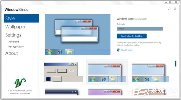 系统美化软件哪个好？系统美化软件推荐”