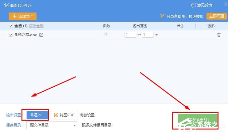 如何把pdf文件拆分_pdf文件怎么拆分_wps如何拆分pdf文件