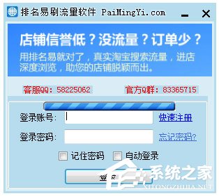 淘宝排行榜工具有哪些？淘宝排行榜工具推荐”