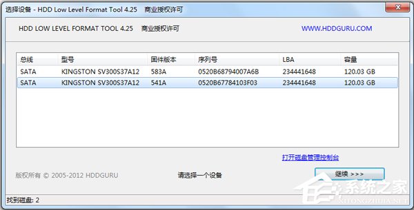 低格工具哪个好用？硬盘低格工具盘点