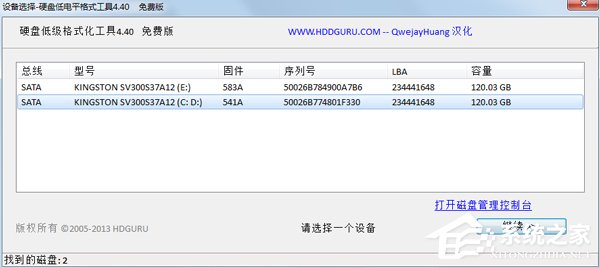 低格工具哪个好用?