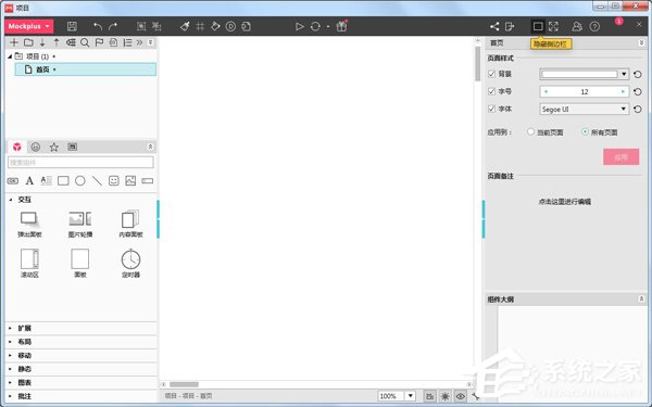 原型设计工具哪个好？原型设计软件推荐”