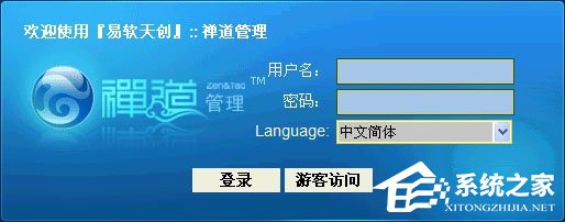 项目管理软件哪个好?项目管理软件推荐