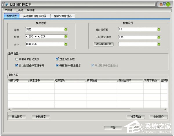 图片搜索器哪个好用？图片搜索器推荐”