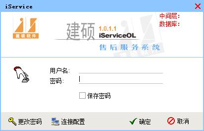 售后服务管理软件有哪些?