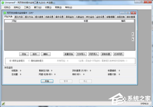 填表工具有哪些？填表工具推荐”