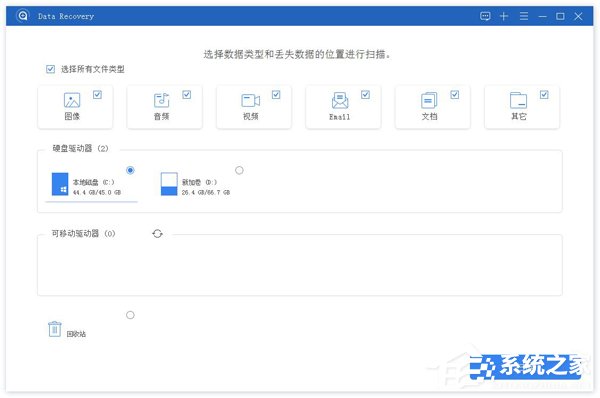 数据恢复软件哪个好?2020数据恢复软件盘点”