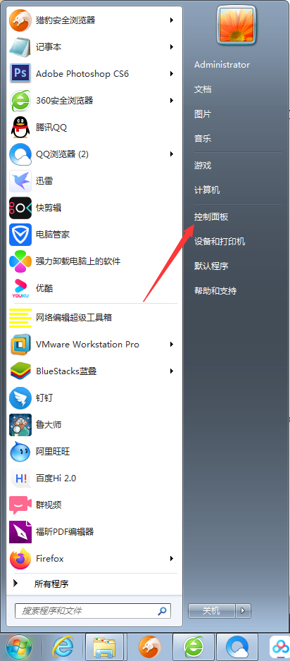 Win7系统本地IP地址怎么设置？Win7旗舰版本地IP地址设置教程