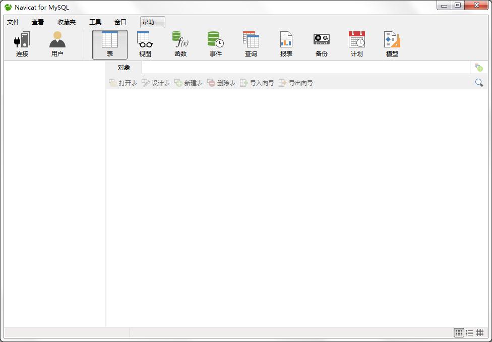 Navicat for MySQL