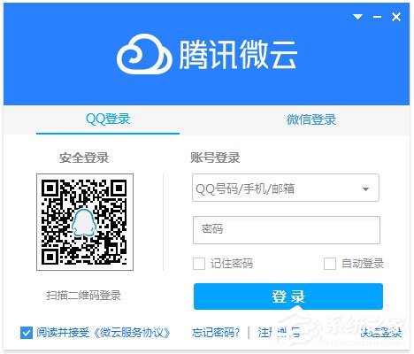 云存储软件有哪些？云存储软件盘点”