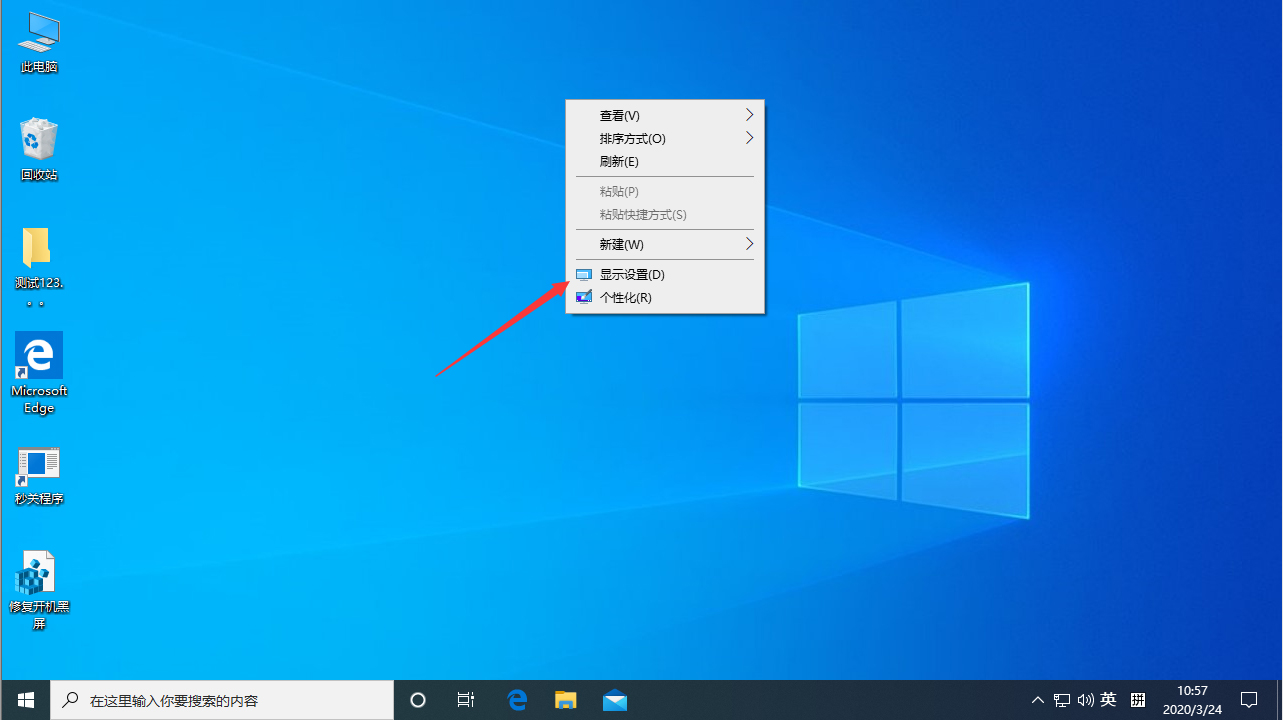 win7 显示器刷新率_win7显示器的刷新率怎么调_win7设置显示器刷新率