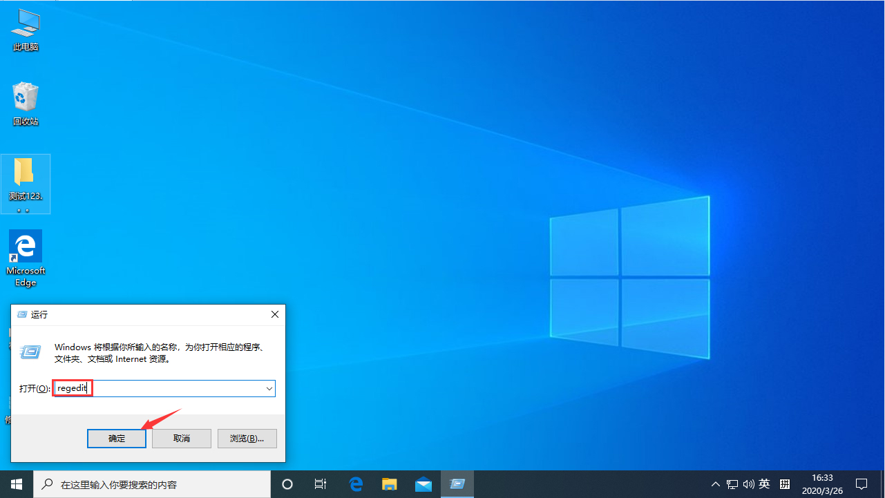按W弹出工作区怎么办?Win10专业版按W弹出工作区解决方法
