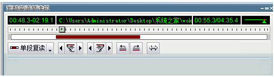 复读软件哪个好用？好用的复读机软件盘点”