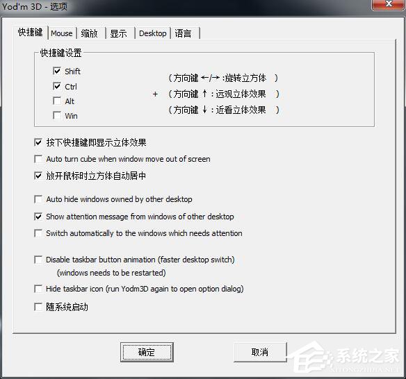虚拟桌面软件哪个好？虚拟桌面软件盘点”
