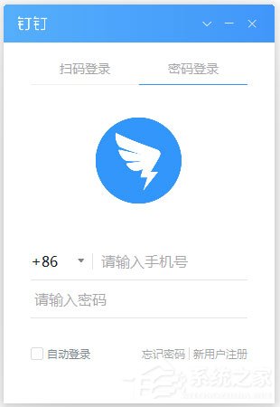 协同办公软件哪个好用?好用的协同办公软件推荐