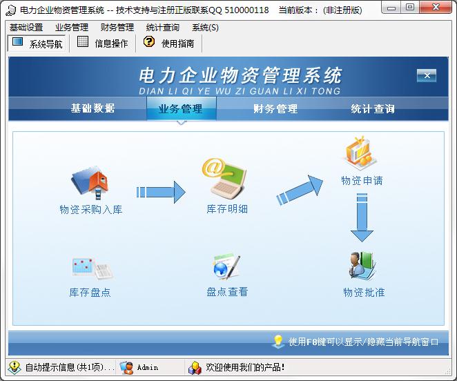 fb体育app：怎么开发app软件(图1)