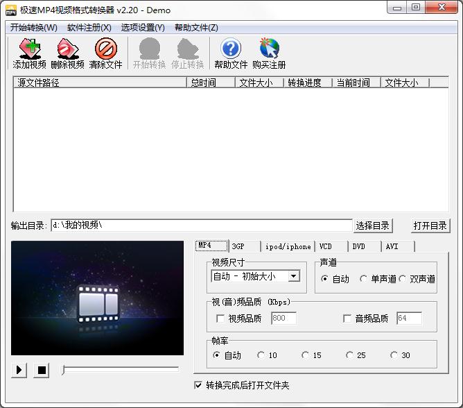 极速抖音短视频app