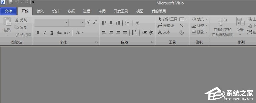 Microsoft Office Visio怎么绘制数据库？