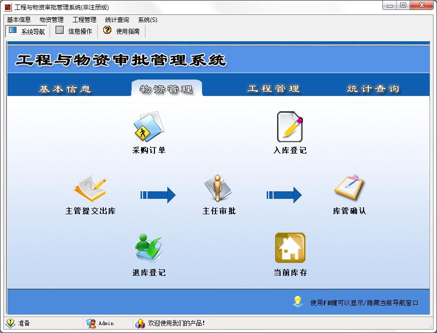 宏达管理软件哪个好用？宏达管理软件推荐”